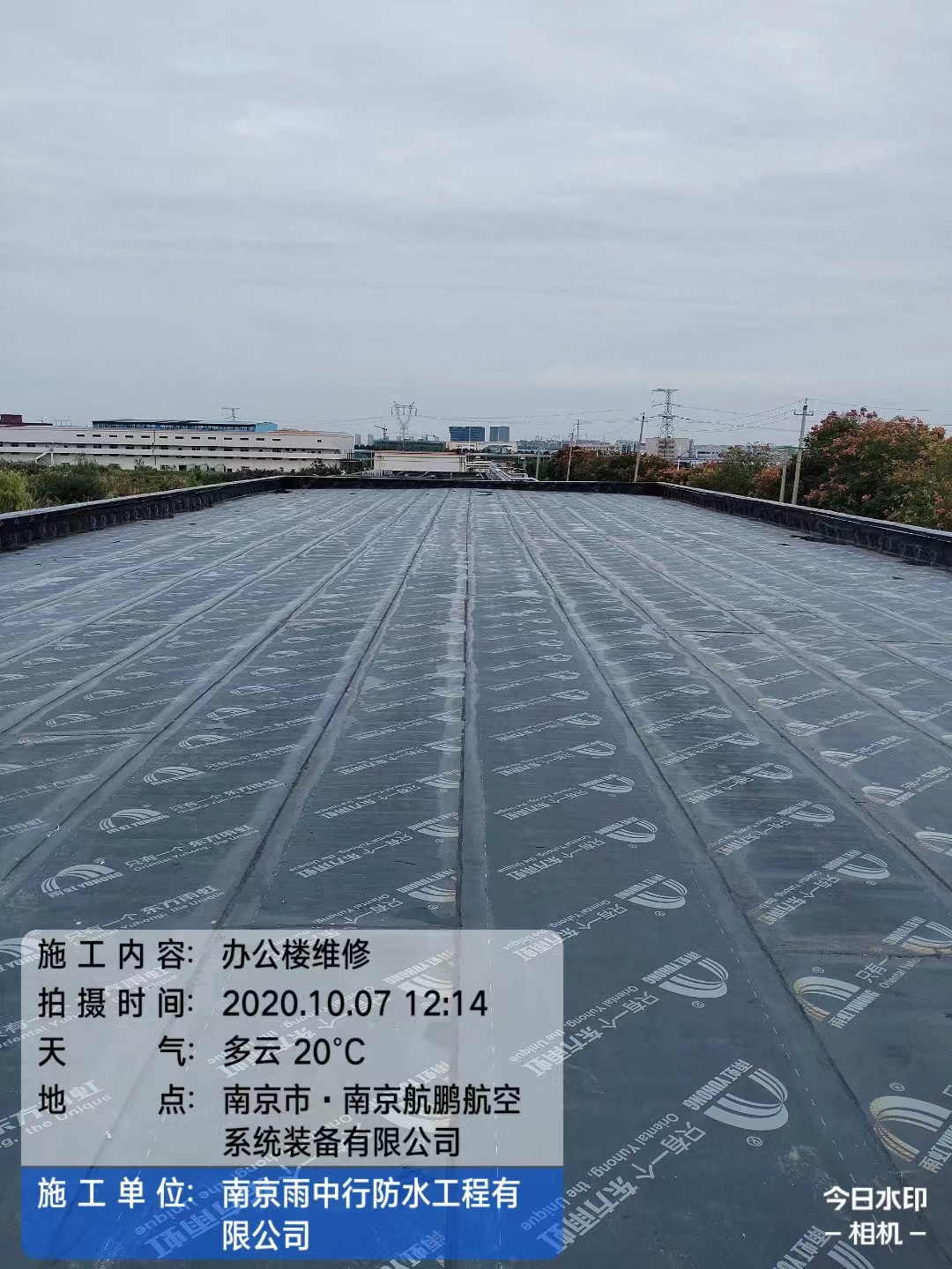 丽水屋面防水维修公司