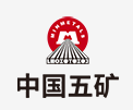 丽水中国五矿