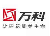 丽水万科集团